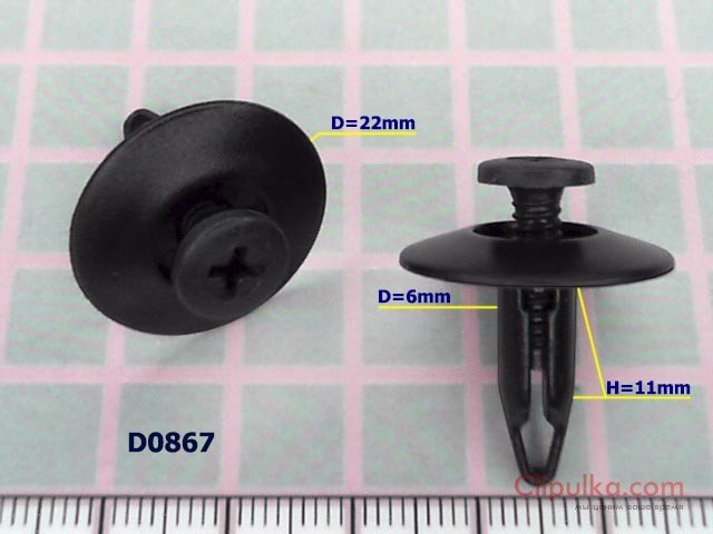 Kołek rozporowy D=6.0 mm Mazda - D0867