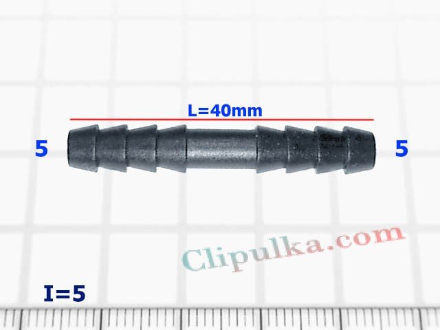Соеденитель 5mm - I=5