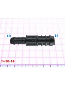 Соеденитель 10-14mm - I=10-14