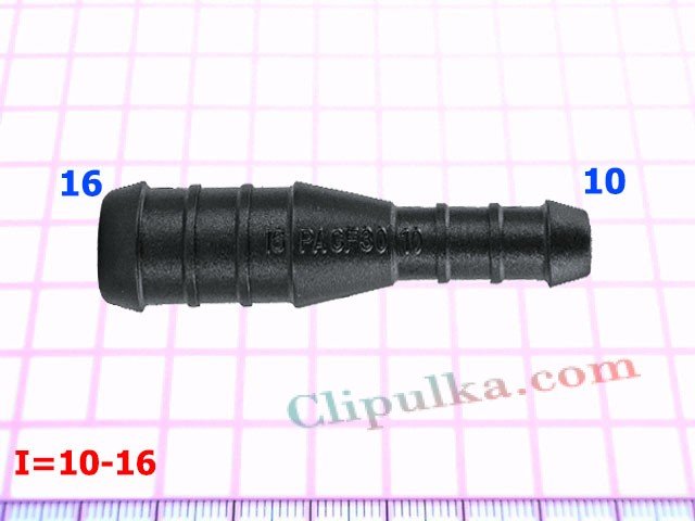 Соеденитель 10-16mm - I=10-16