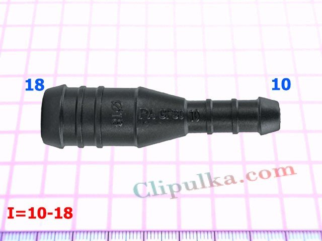 Соеденитель 10-18mm - I=10-18