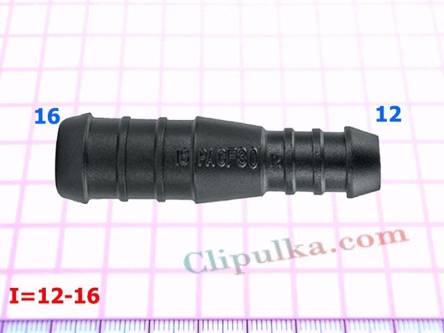Соеденитель 12-16mm - I=12-16