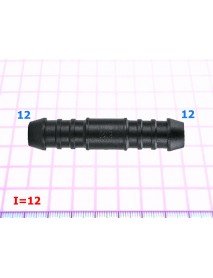Соеденитель 12mm - I=12