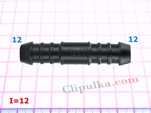 Соеденитель 12mm - I=12