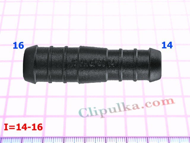 Соеденитель 14-16mm - I=14-16