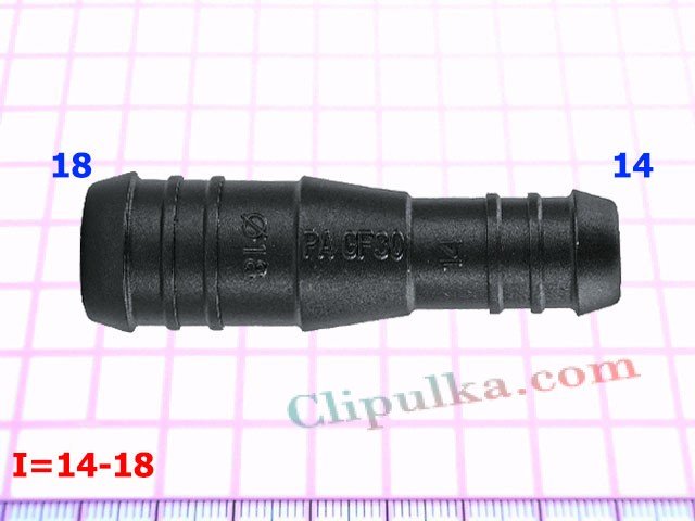 Соеденитель 14-18mm - I=14-18