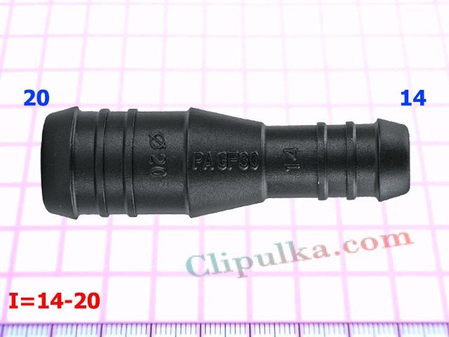 Соеденитель 14-20mm - I=14-20