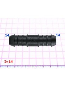 Соеденитель 14mm - I=14