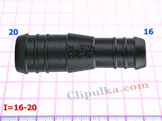 Соеденитель 16-20mm - I=16-20
