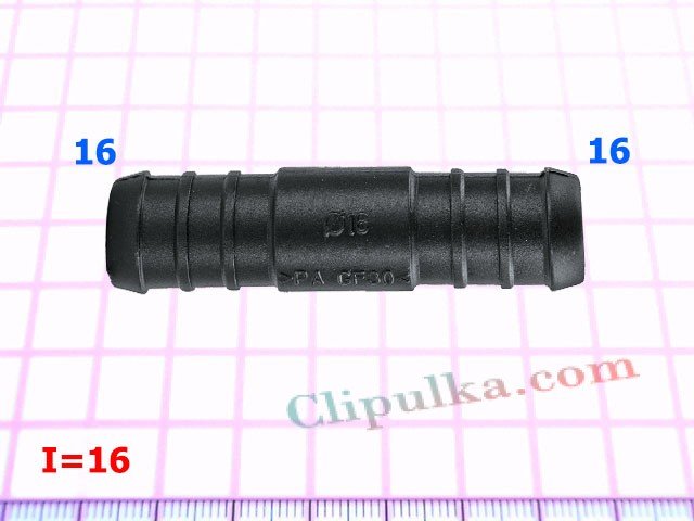 Соеденитель 16mm - I=16