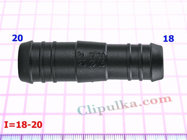 Соеденитель 18-20mm - I=18-20