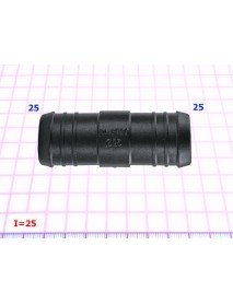 Соеденитель 25mm - I=25