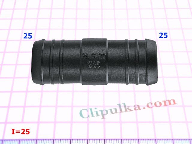 Соеденитель 25mm - I=25