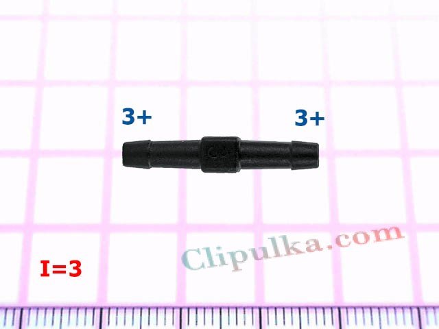 Соеденитель 3mm - I=3