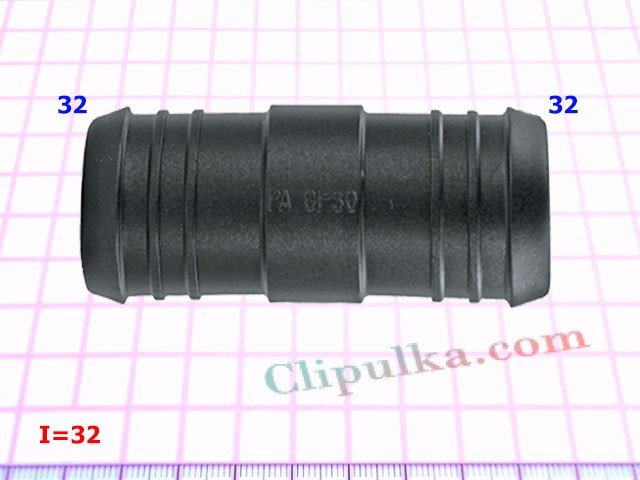 Соеденитель 32mm - I=32