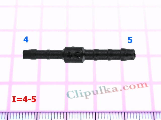 Соеденитель 4-5mm - I=4-5