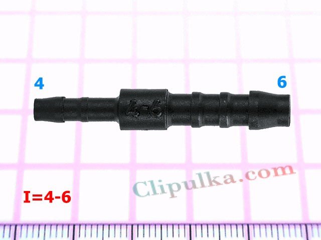 Соеденитель 4-6mm - I=4-6