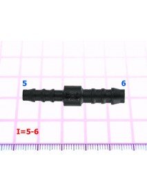 Соеденитель 5-6mm - I=5-6