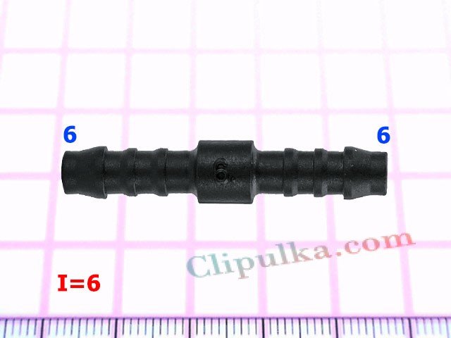 Соеденитель 6mm - I=6