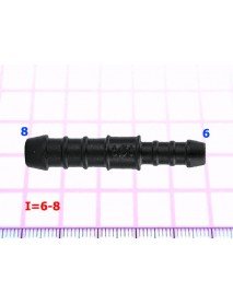 Соеденитель 6-8mm - I=6-8