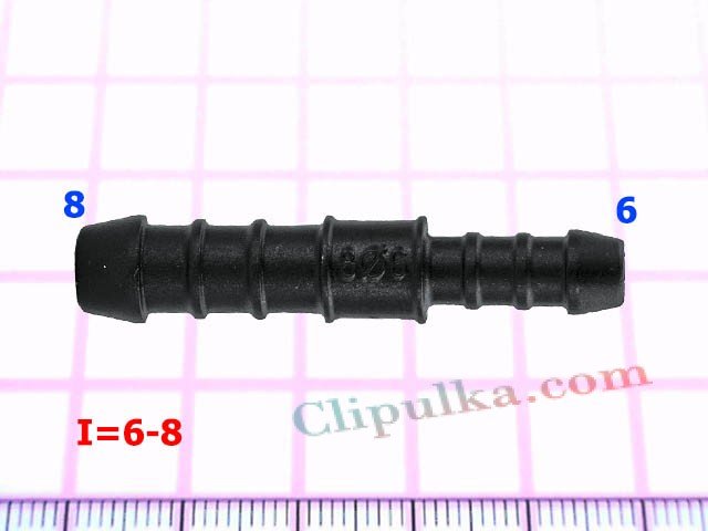 Соеденитель 6-8mm - I=6-8