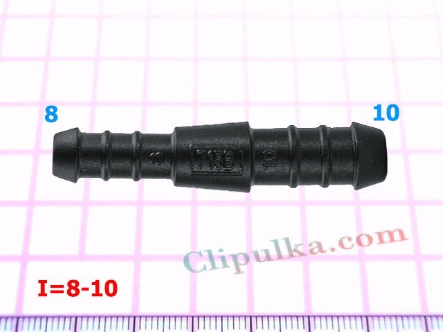 Соеденитель 8-10mm - I=8-10