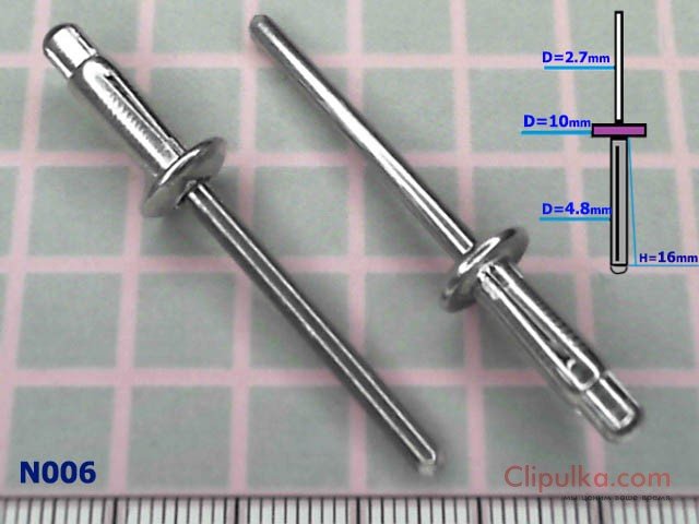 Nit aluminiowy (rumianek) D=4.8mm Ford - N006