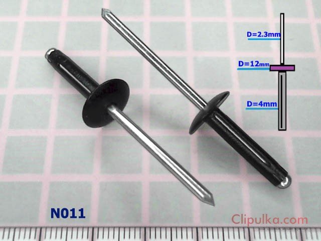 Заклепка металлическая (ромашка) D=4mm - N011