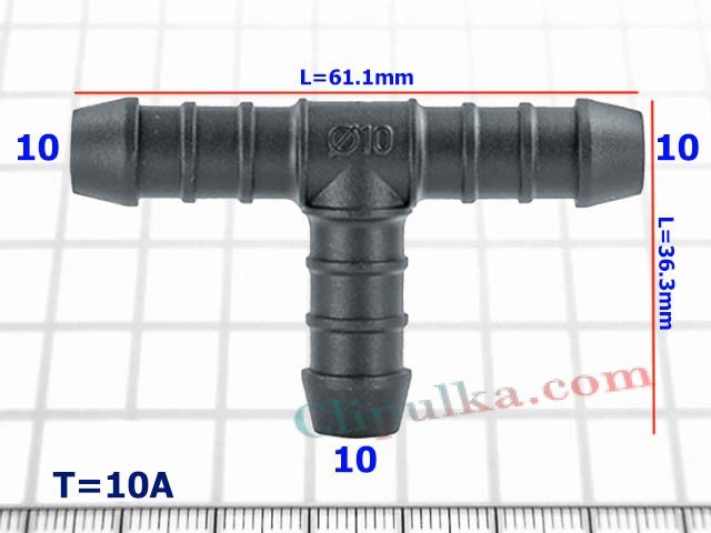 Тройник 10mm - T=10A