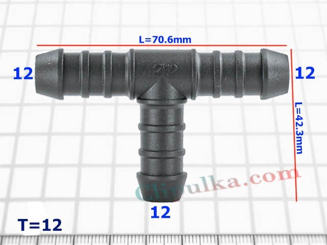 Тройник 12mm - T=12