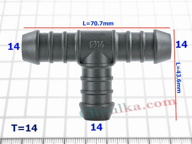 Тройник 14mm - T=14