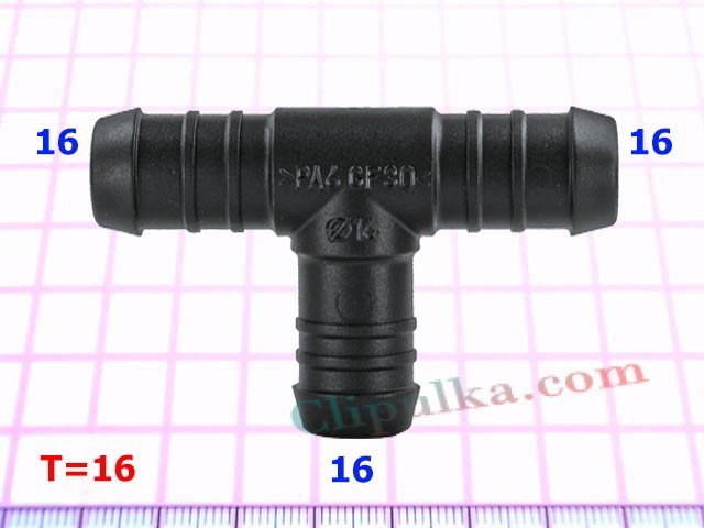 Тройник 16mm - T=16