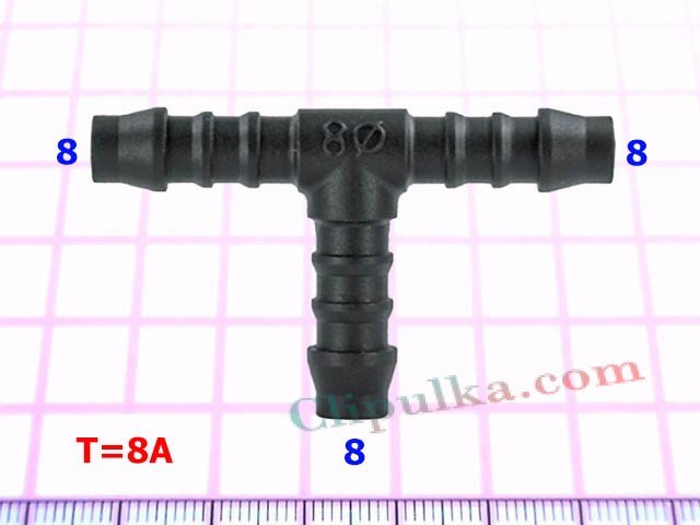 Тройник 8mm - T=8A