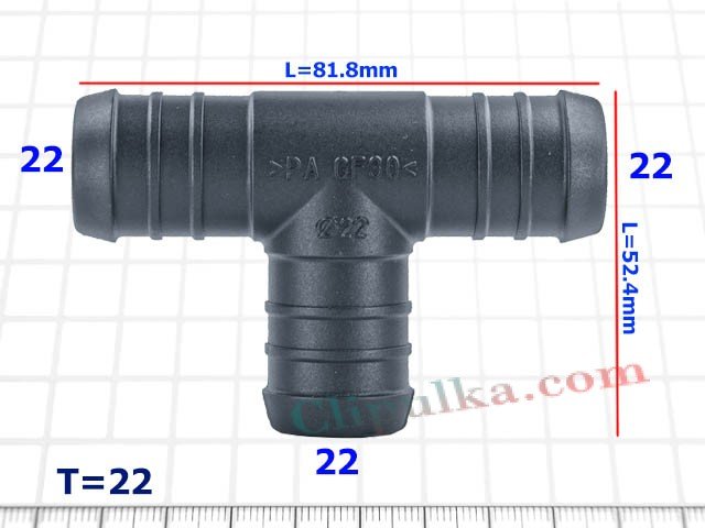 Тройник 22mm - T=22