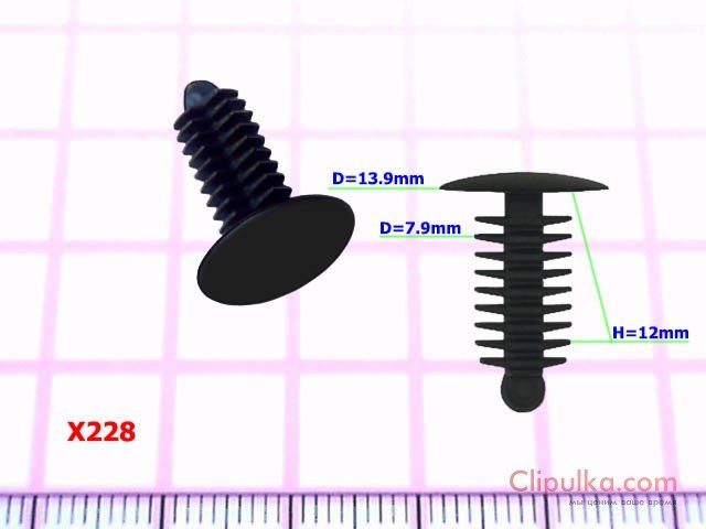 Choinka czarna D=7.9mm - X228